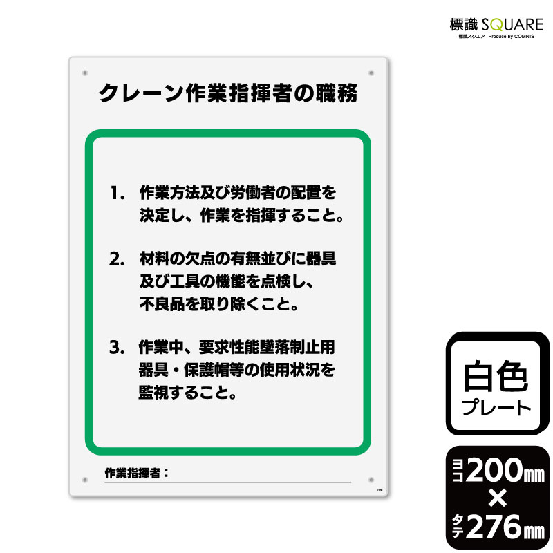 ɸ��SQUARE���֥��졼���Ȼش��Ԥο�̳�ס�CTK1308���ڥץ饹���å��ץ졼�ȡۥ��Ʒ�����200mm�߽�276mm