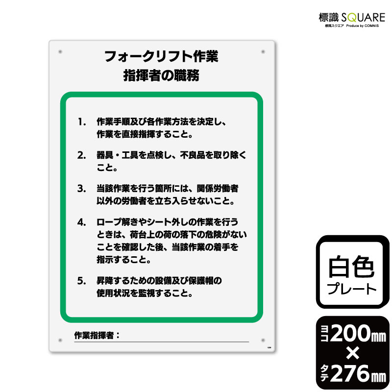 ɸ��SQUARE���֥ե�������եȺ�Ȼش��Ԥο�̳�ס�CTK1309���ڥץ饹���å��ץ졼�ȡۥ��Ʒ�����200mm�߽�276mm