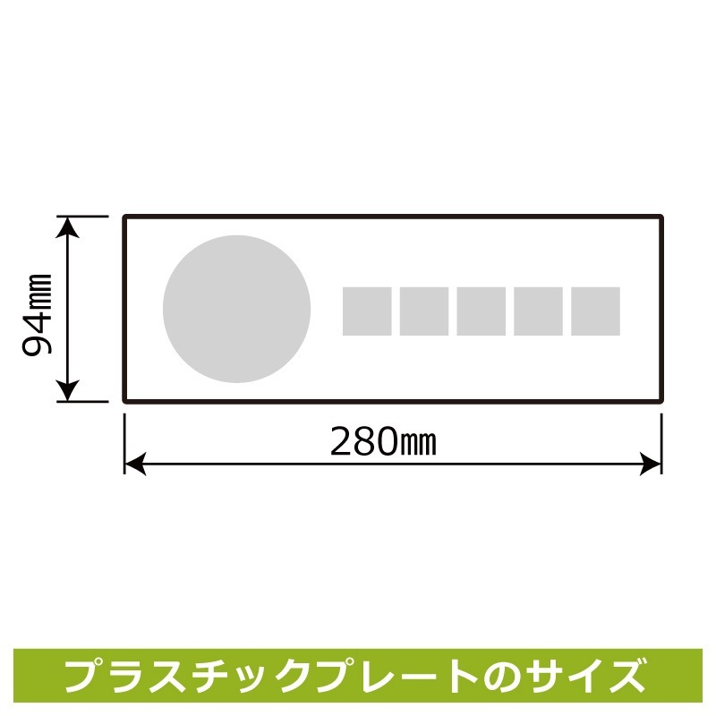 鉄道　プレート　プラスチック 標識SQUARE 「スチール缶」 CTK4145 【プラスチックプレート