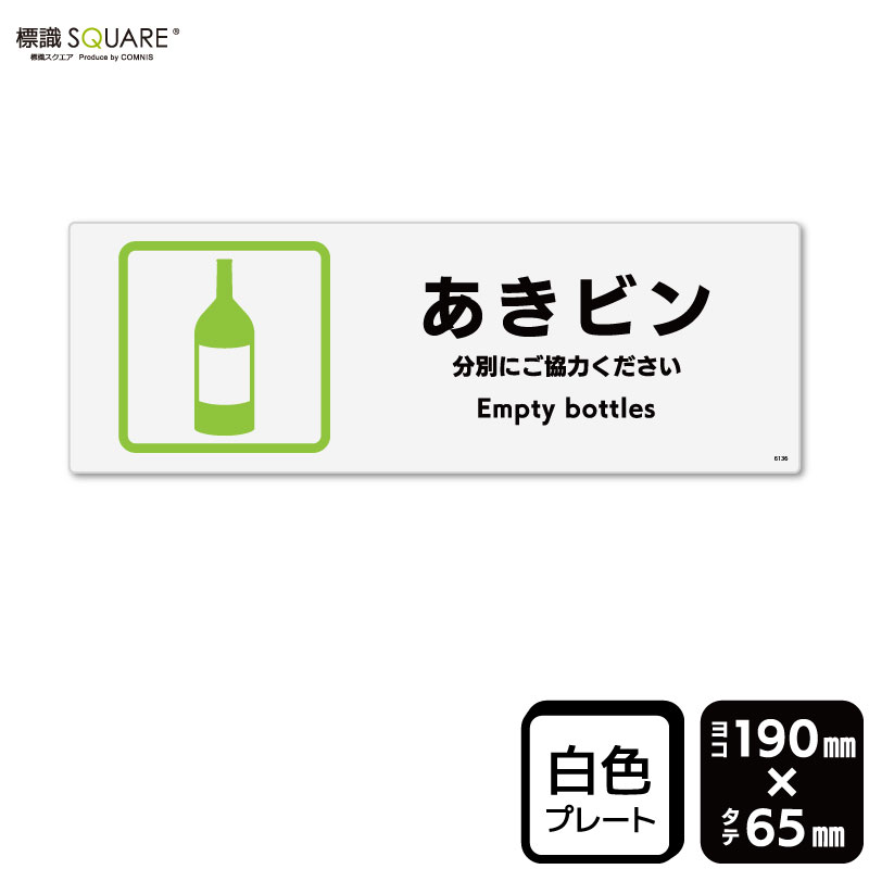 ɸSQUARE֤ӥסCTK6136ڥץ饹åץ졼ȡۥ襳190mm߽65mm