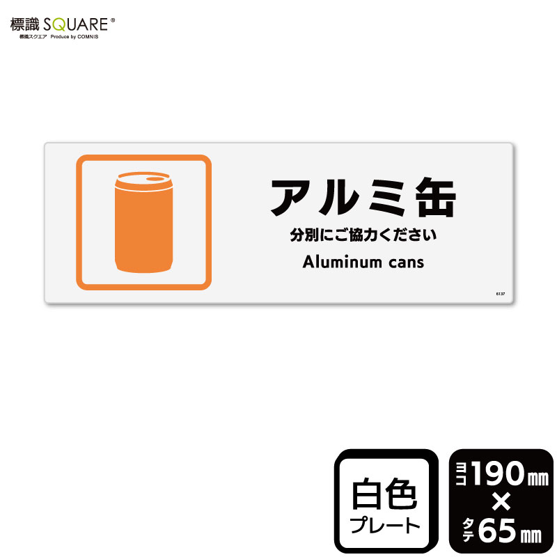 ɸSQUARE֥ߴ̡סCTK6137ڥץ饹åץ졼ȡۥ襳190mm߽65mm