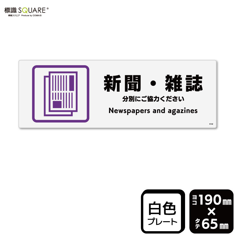 ɸSQUAREֿʹסCTK6142ڥץ饹åץ졼ȡۥ襳190mm߽65mm