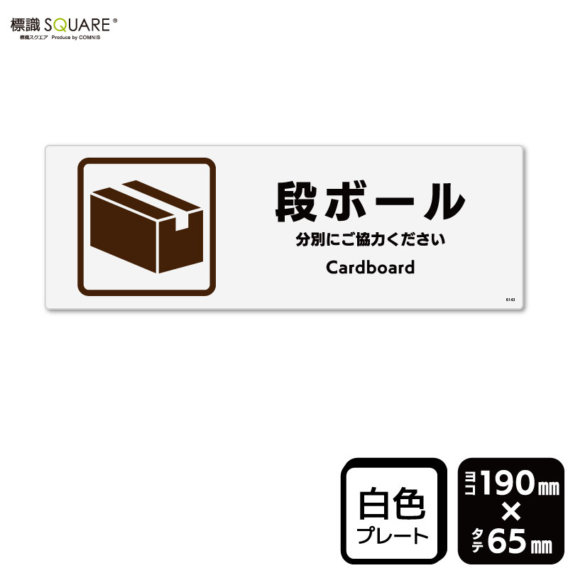 ɸSQUAREʥܡסCTK6143ڥץ饹åץ졼ȡۥ襳190mm߽65mm