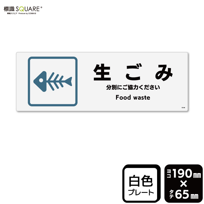 ɸSQUAREߡסCTK6144ڥץ饹åץ졼ȡۥ襳190mm߽65mm