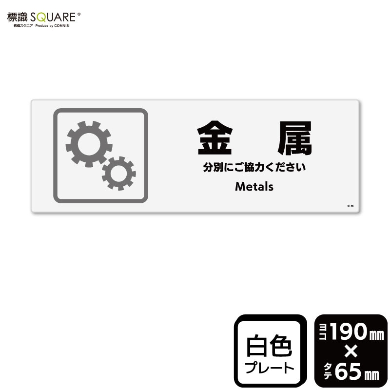 ɸSQUAREֶ°סCTK6146ڥץ饹åץ졼ȡۥ襳190mm߽65mm