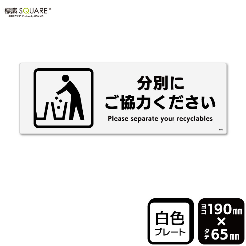 ɸSQUAREʬ̤ˤϤסCTK6149ڥץ饹åץ졼ȡۥ襳190mm߽65mm