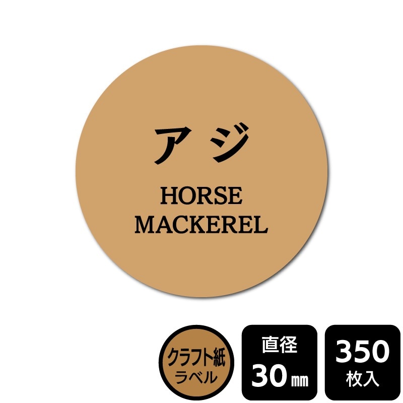 ��¥���硪 ���٤�Υ����� �֥����ס�DKA1214�ڥ���եȻ��٥��ľ��30mm��350��٥�