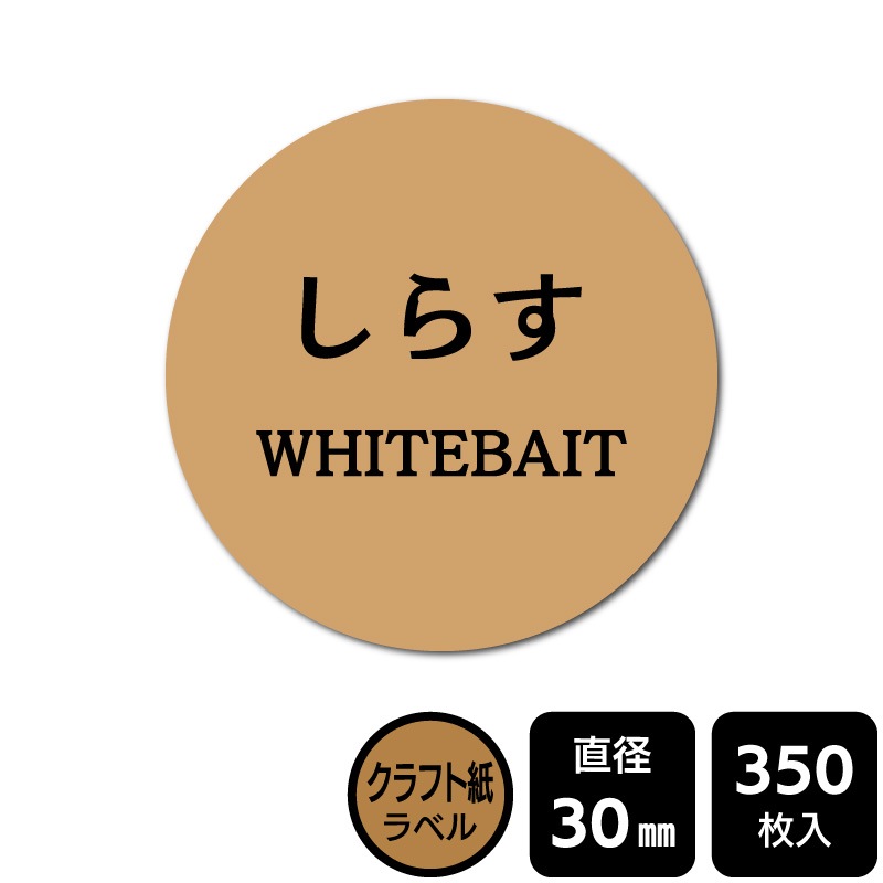 ��¥���硪 ���٤�Υ����� �֤��餹�ס�DKA1216�ڥ���եȻ��٥��ľ��30mm��350��٥�