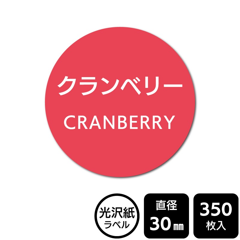 ��¥���硪 ���٤�Υ����� �֥����٥꡼�ס�DMA2177 �ڸ������٥��ľ��30mm��350��٥�