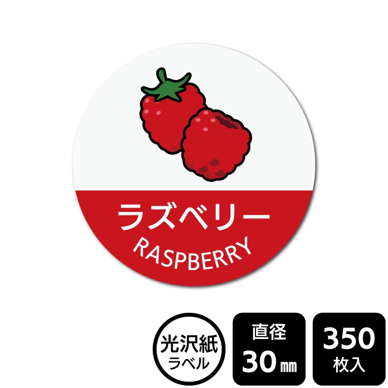 ��¥���硪 ���٤�Υ����� �֥饺�٥꡼(���饹������)�ס�DMA2178 �ڸ������٥��ľ��30mm��350��٥�