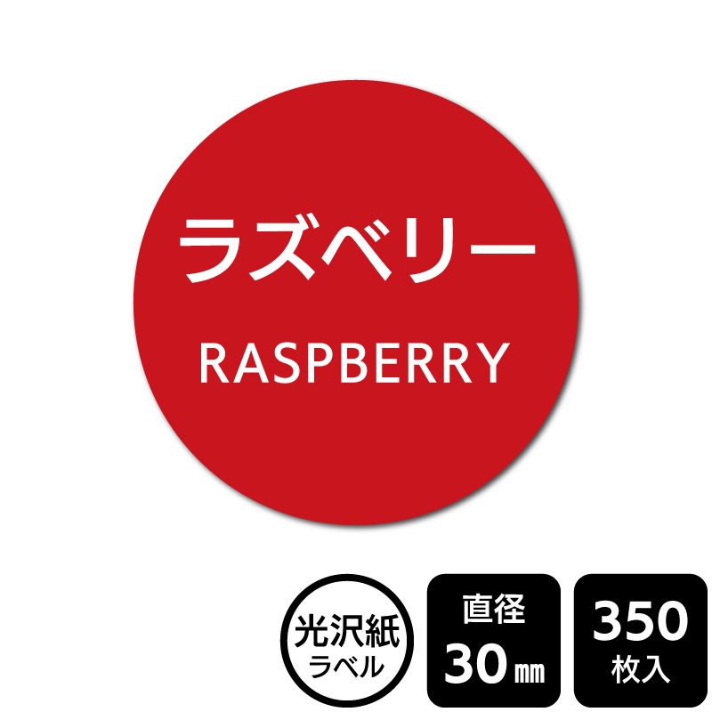 ��¥���硪 ���٤�Υ����� �֥饺�٥꡼�ס�DMA2179 �ڸ������٥��ľ��30mm��350��٥�