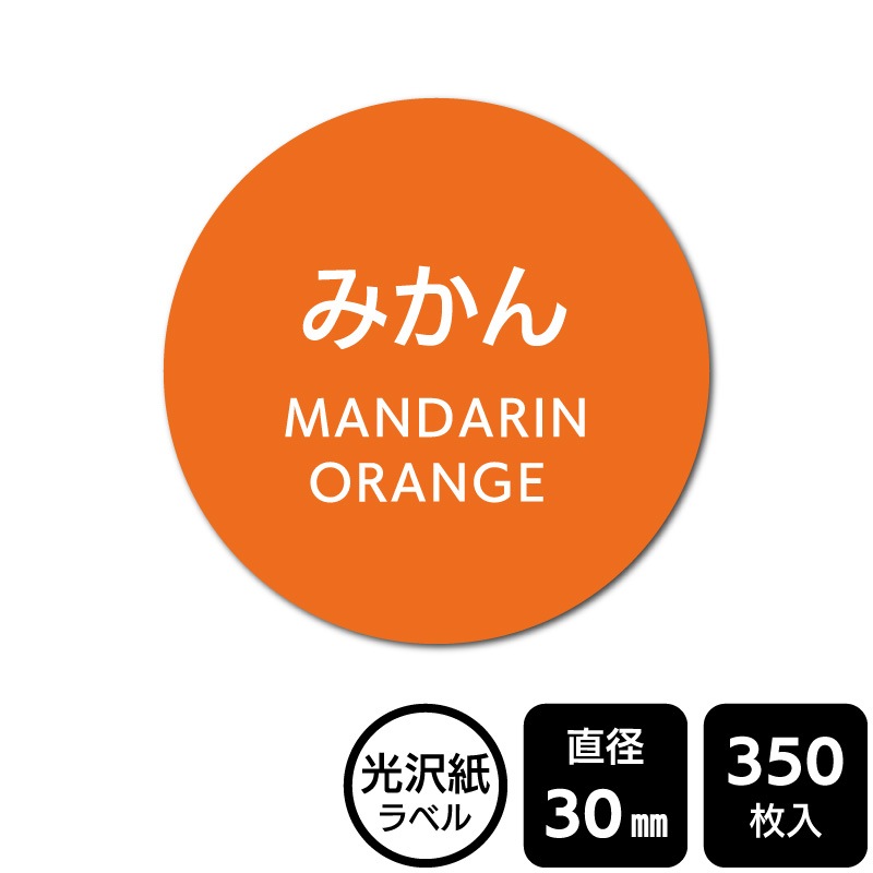 ��¥���硪 ���٤�Υ����� �֤ߤ���ס�DMA2189 �ڸ������٥��ľ��30mm��350��٥�