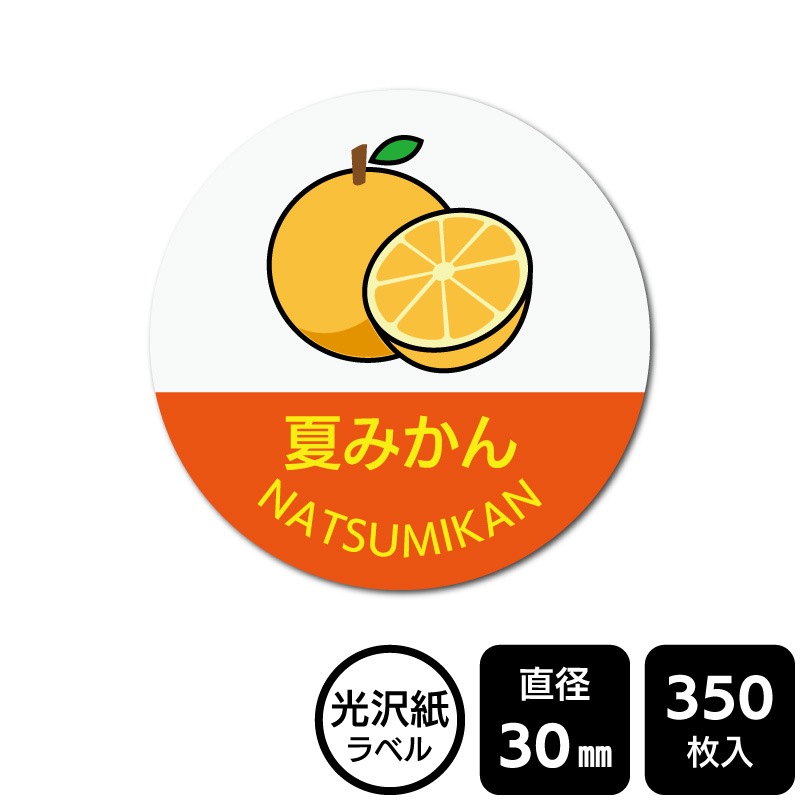 ��¥���硪 ���٤�Υ����� �ֲƤߤ���(���饹������)�ס�DMA2190 �ڸ������٥��ľ��30mm��350��٥�