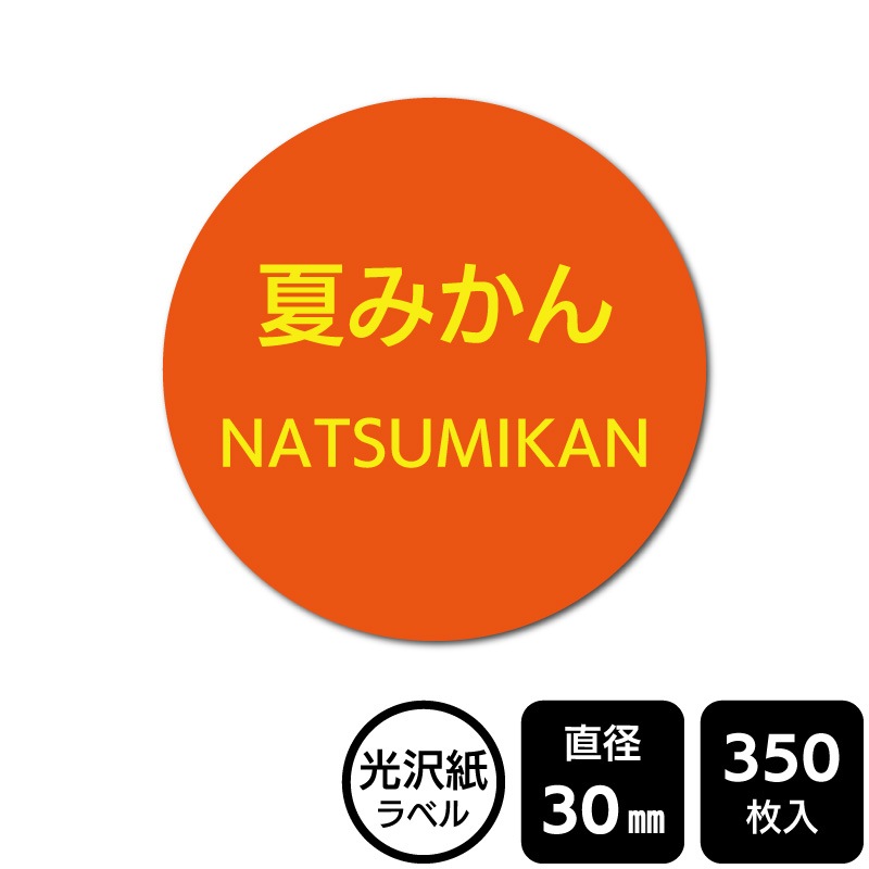 ��¥���硪 ���٤�Υ����� �ֲƤߤ���ס�DMA2191 �ڸ������٥��ľ��30mm��350��٥�