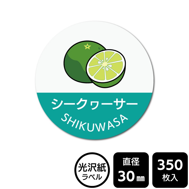 ��¥���硪 ���٤�Υ����� �֥����������(���饹������)�ס�DMA2196 �ڸ������٥��ľ��30mm��350��٥�