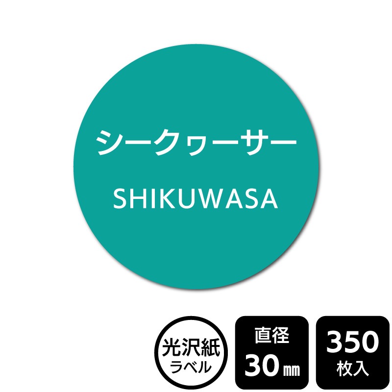 ��¥���硪 ���٤�Υ����� �֥�����������ס�DMA2197 �ڸ������٥��ľ��30mm��350��٥�