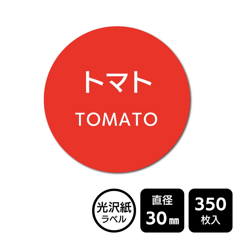 ��¥���硪 ���٤�Υ����� �֥ȥޥȡס�DMA2217 �ڸ������٥��ľ��30mm��350��٥�