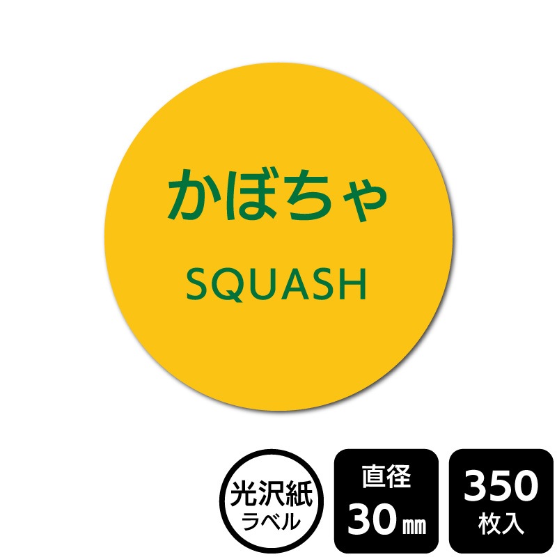 ��¥���硪 ���٤�Υ����� �֤��ܤ���ס�DMA2225 �ڸ������٥��ľ��30mm��350��٥�