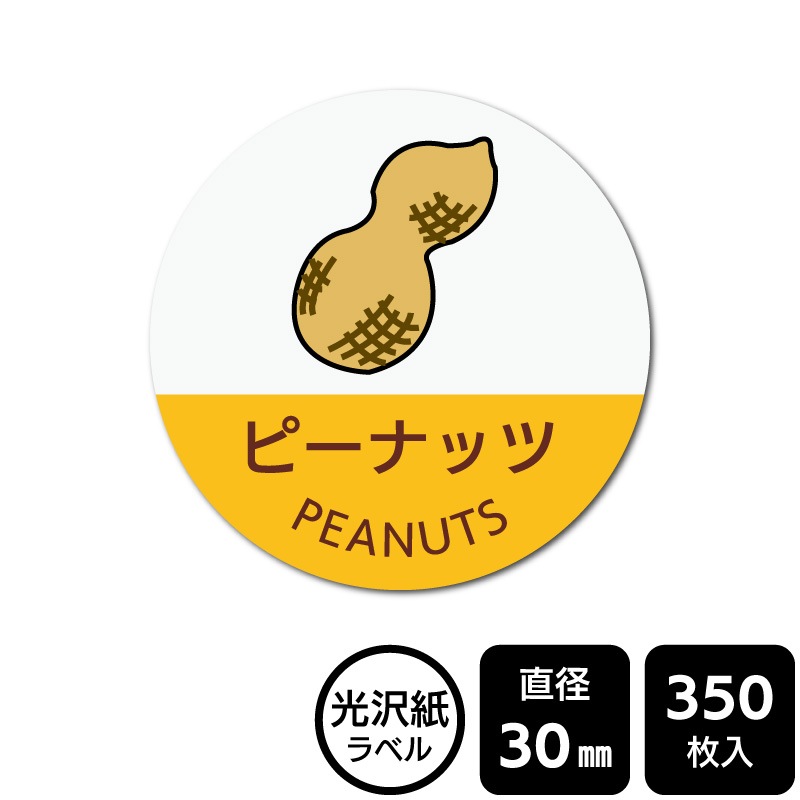 ��¥���硪 ���٤�Υ����� �֥ԡ��ʥå�(���饹������)�ס�DMA2226 �ڸ������٥��ľ��30mm��350��٥�