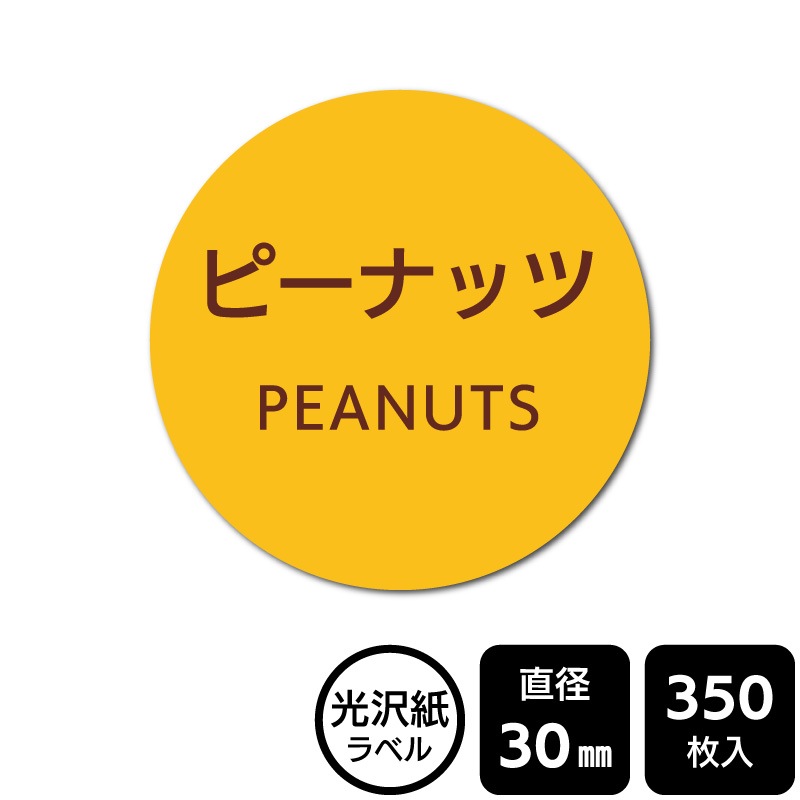 ��¥���硪 ���٤�Υ����� �֥ԡ��ʥåġס�DMA2227 �ڸ������٥��ľ��30mm��350��٥�