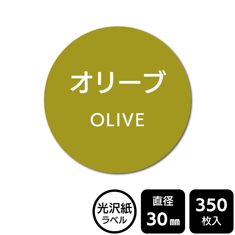 ��¥���硪 ���٤�Υ����� �֥��꡼�֡ס�DMA2229 �ڸ������٥��ľ��30mm��350��٥�