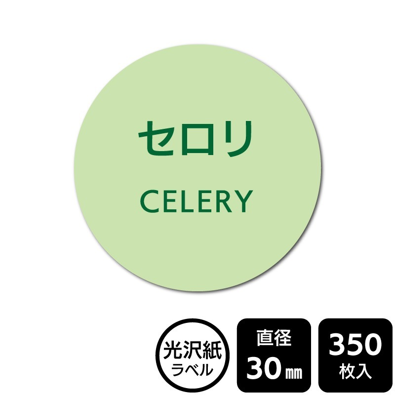 ��¥���硪 ���٤�Υ����� �֥�����ס�DMA2231 �ڸ������٥��ľ��30mm��350��٥�