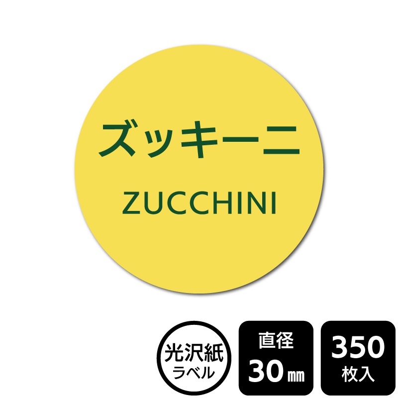 ��¥���硪 ���٤�Υ����� �֥��å����ˡס�DMA2233 �ڸ������٥��ľ��30mm��350��٥�