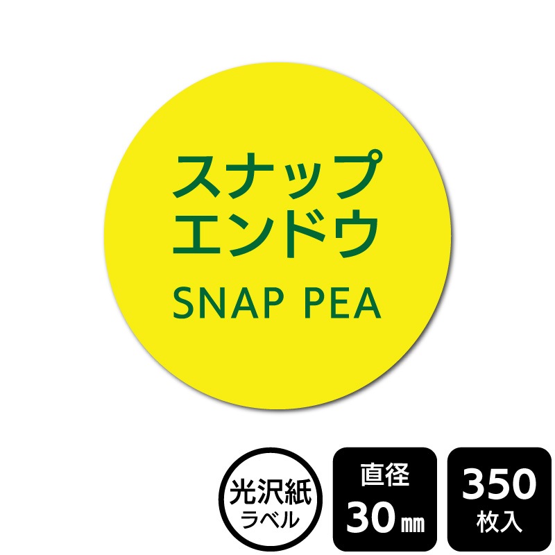 ¥硪 ٤Υ ֥ʥåץɥסDMA2235 ڸ٥ľ30mm350٥