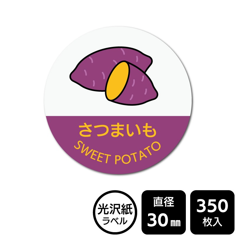 ¥硪 ٤Υ ֤Ĥޤ(饹)סDMA2236 ڸ٥ľ30mm350٥