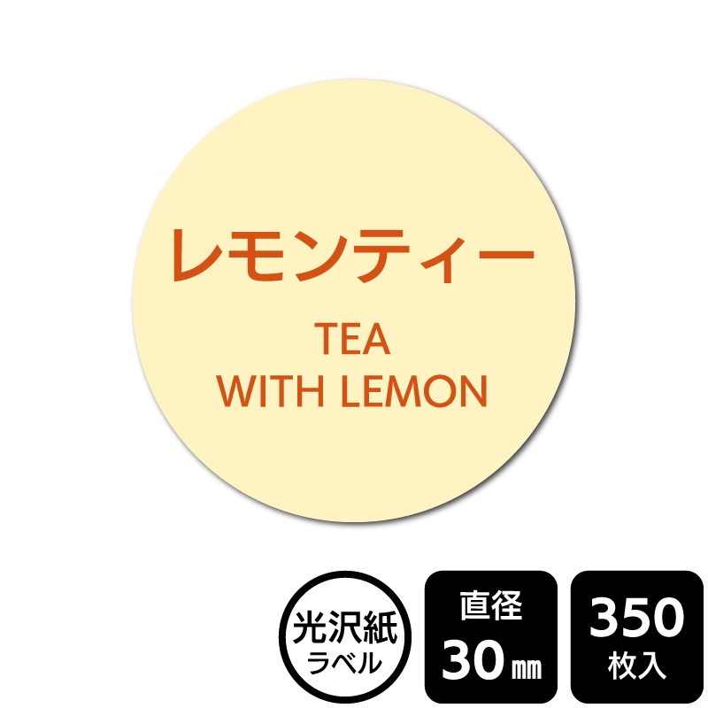 ��¥���硪 ���٤�Υ����� �֥���ƥ����ס�DMA2239�ڸ������٥��ľ��30mm��350��٥�