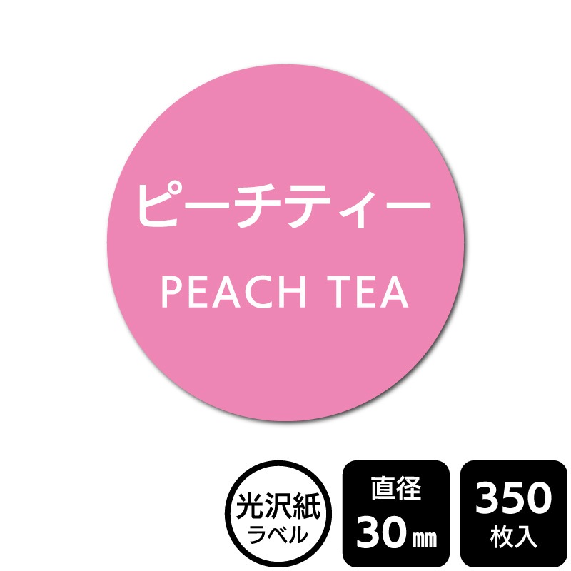 ��¥���硪 ���٤�Υ����� �֥ԡ����ƥ����ס�DMA2240�ڸ������٥��ľ��30mm��350��٥�