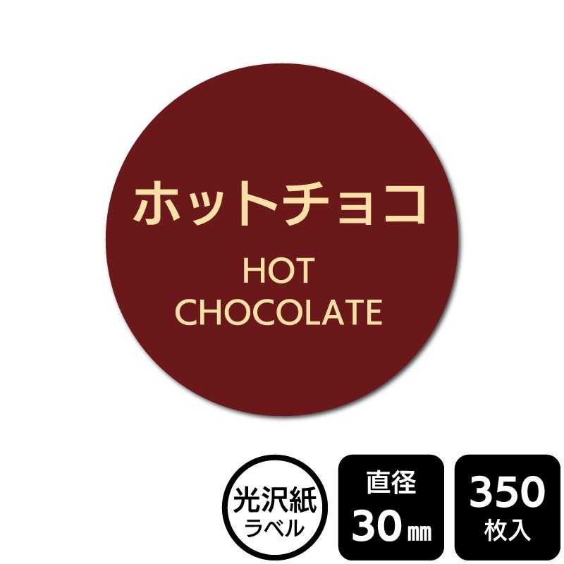 ��¥���硪 ���٤�Υ����� �֥ۥåȥ��祳�ס�DMA2243�ڸ������٥��ľ��30mm��350��٥�