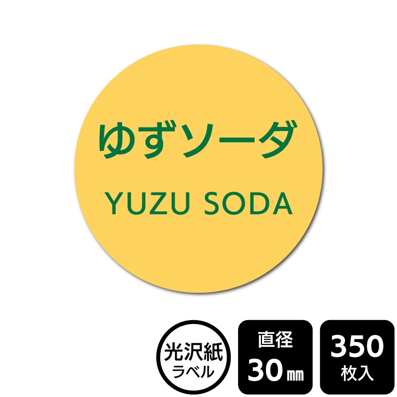 ��¥���硪 ���٤�Υ����� �֤椺�������ס�DMA2246�ڸ������٥��ľ��30mm��350��٥�