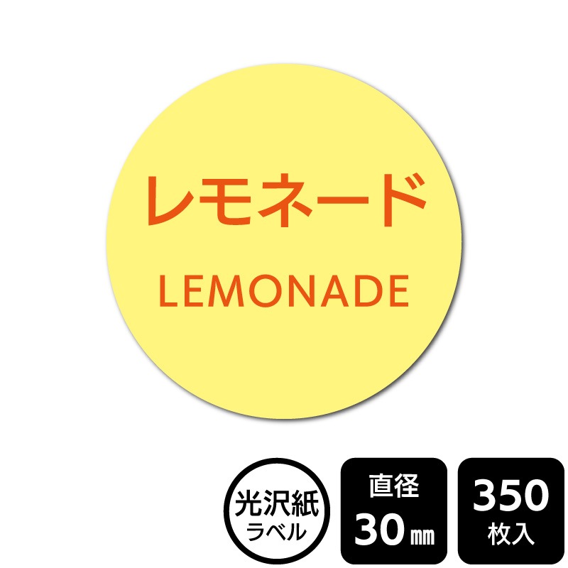 ��¥���硪 ���٤�Υ����� �֥��͡��ɡס�DMA2247�ڸ������٥��ľ��30mm��350��٥�