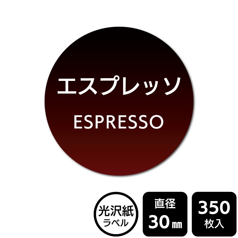 ��¥���硪 ���٤�Υ����� �֥����ץ�å��ס�DMA2248�ڸ������٥��ľ��30mm��350��٥�