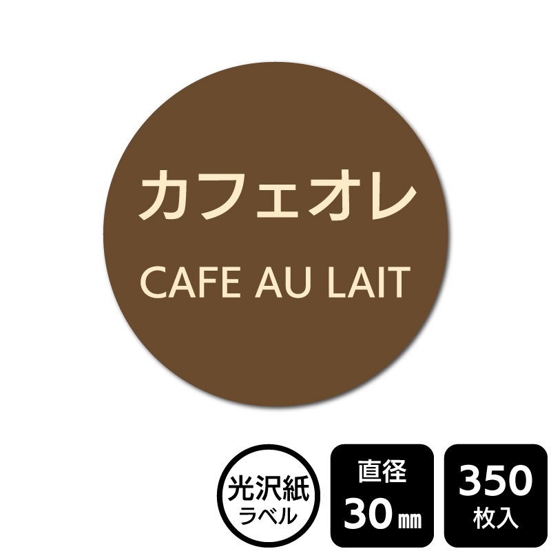 ��¥���硪 ���٤�Υ����� �֥��ե�����ס�DMA2249�ڸ������٥��ľ��30mm��350��٥�