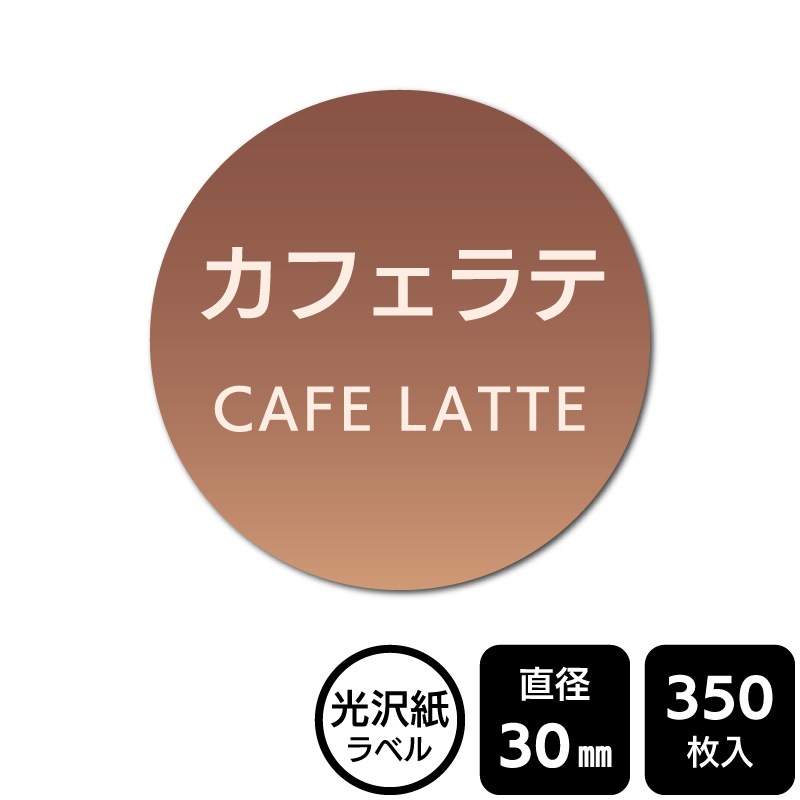 ��¥���硪 ���٤�Υ����� �֥��ե���ơס�DMA2250�ڸ������٥��ľ��30mm��350��٥�