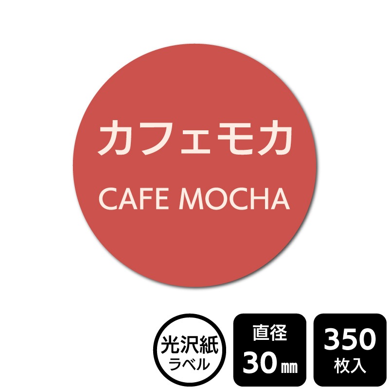 ��¥���硪 ���٤�Υ����� �֥��ե��⥫�ס�DMA2251�ڸ������٥��ľ��30mm��350��٥�