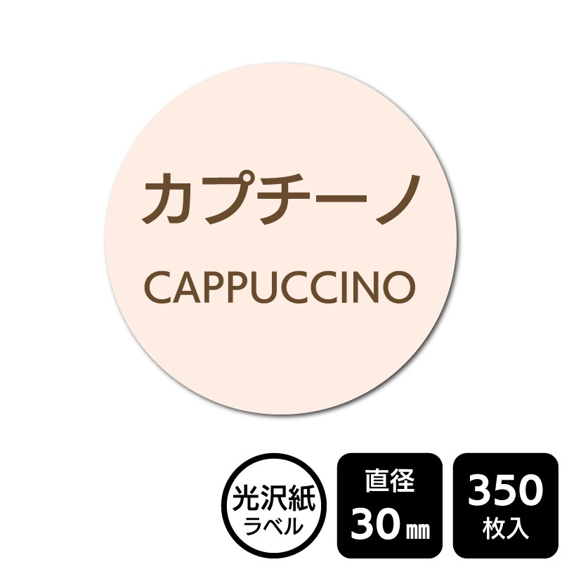 ��¥���硪 ���٤�Υ����� �֥��ץ����Ρס�DMA2252�ڸ������٥��ľ��30mm��350��٥�