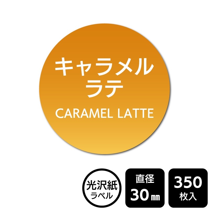 ��¥���硪 ���٤�Υ����� �֥�������ơס�DMA2253�ڸ������٥��ľ��30mm��350��٥�