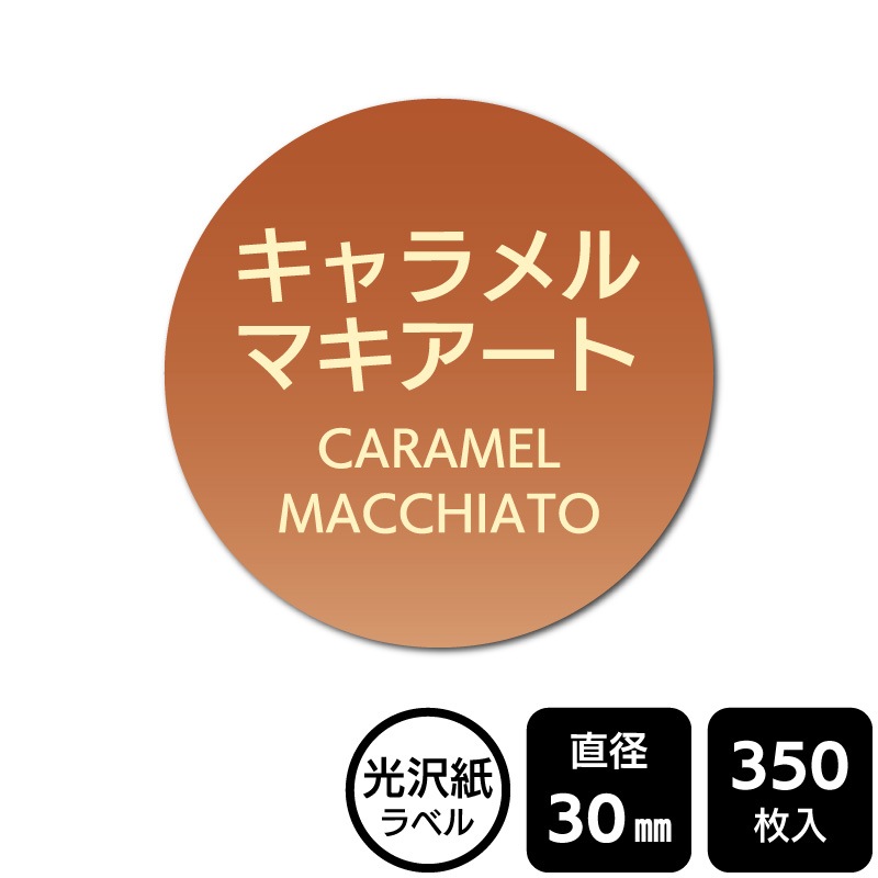 ��¥���硪 ���٤�Υ����� �֥������ޥ������ȡס�DMA2254�ڸ������٥��ľ��30mm��350��٥�