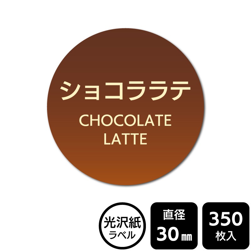 ��¥���硪 ���٤�Υ����� �֥��祳���ơס�DMA2255�ڸ������٥��ľ��30mm��350��٥�