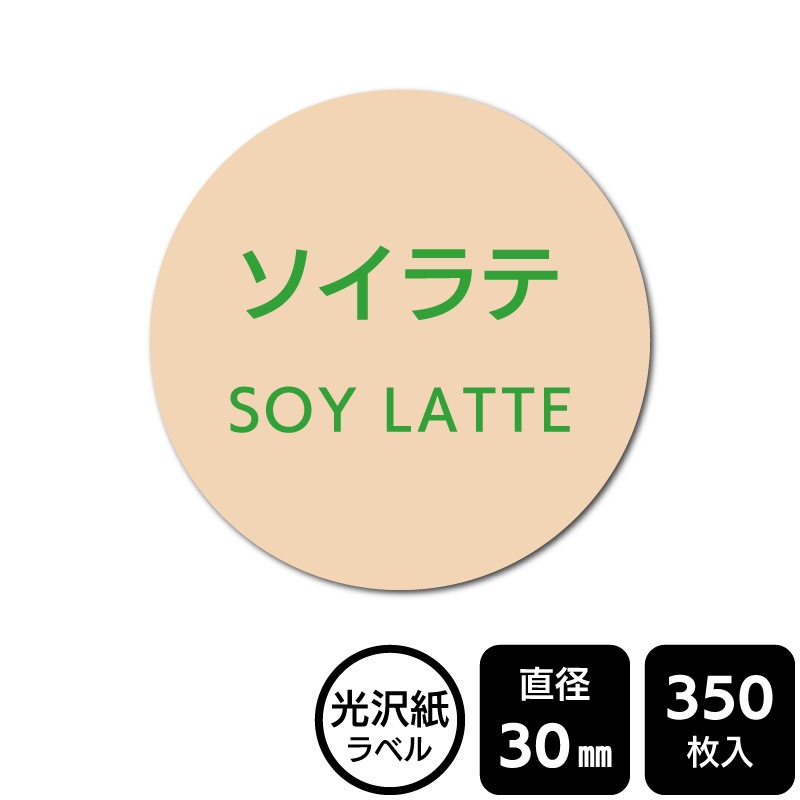 ��¥���硪 ���٤�Υ����� �֥�����ơס�DMA2256�ڸ������٥��ľ��30mm��350��٥�