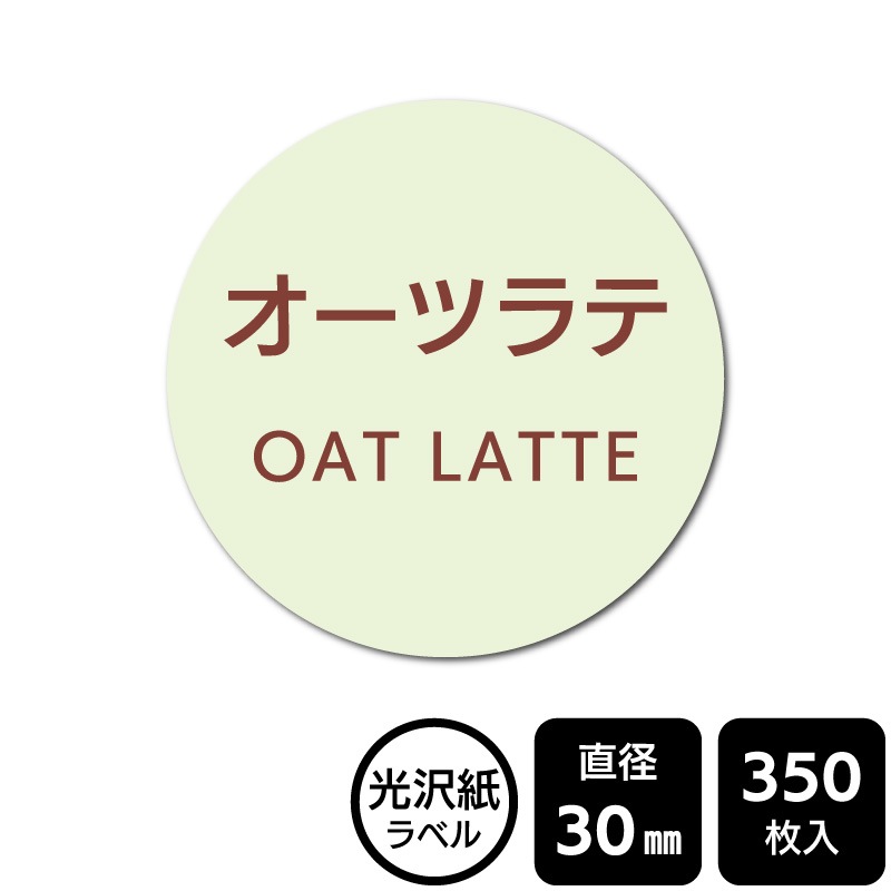 ��¥���硪 ���٤�Υ����� �֥����ĥ�ơס�DMA2257�ڸ������٥��ľ��30mm��350��٥�