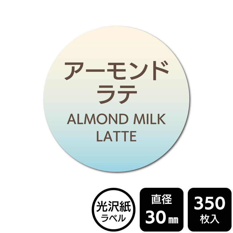 ��¥���硪 ���٤�Υ����� �֥������ɥ�ơס�DMA2258�ڸ������٥��ľ��30mm��350��٥�