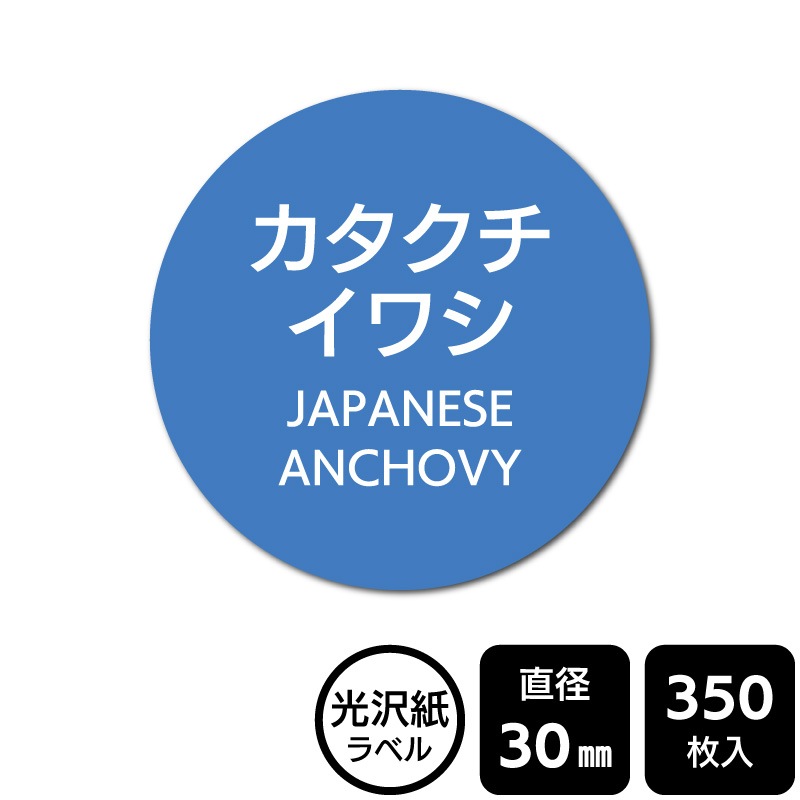 ��¥���硪 ���٤�Υ����� �֥����������亮�ס�DMA2259�ڸ������٥��ľ��30mm��350��٥�