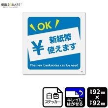 ɸ��SQUARE���ֿ���ʾ�Ȥ��ޤ��ס�CRS5075���ڥۥ磻�ȥե���ॹ�ƥå������ƤϤ��������������92mm�߽�92mm��6��٥�