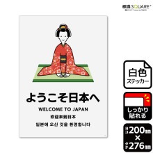 ɸ��SQUARE���֤褦�������ܤءס�CFK1336���ڥۥ磻�ȥե���ॹ�ƥå�������Ǵ��ۥ��Ʒ�����200mm�߽�276mm��2��٥�