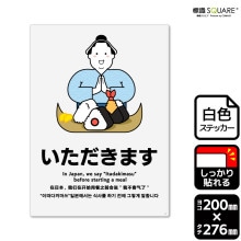 ɸ��SQUARE���֤��������ޤ��ס�CFK1339���ڥۥ磻�ȥե���ॹ�ƥå�������Ǵ��ۥ��Ʒ�����200mm�߽�276mm��2��٥�