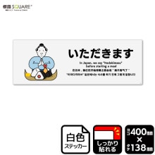 ɸ��SQUARE���֤��������ޤ��ס�CFK2344���ڥۥ磻�ȥե���ॹ�ƥå�������Ǵ��ۥ襳������400mm�߽�138mm��2��٥�